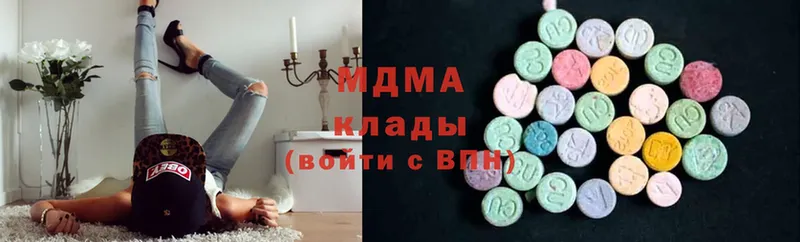 MDMA VHQ  наркошоп  Белозерск 